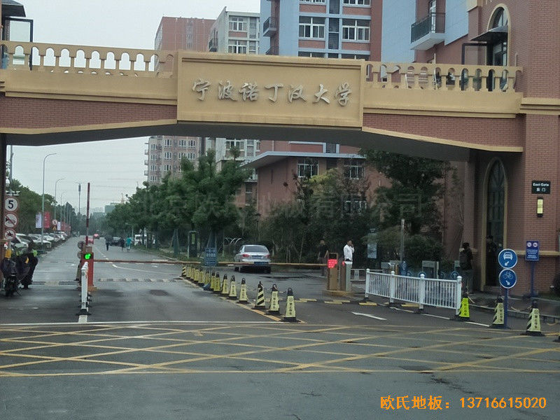 浙江寧波諾丁漢大學(xué)體育館體育地板施工案例0