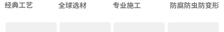 運(yùn)動專用木地板驗收標(biāo)準(zhǔn)