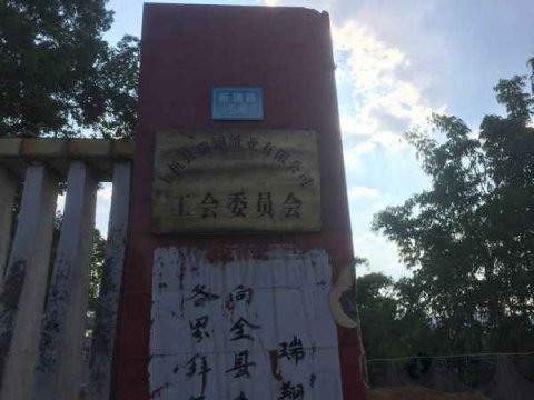 運(yùn)動木地板削光是什么工藝