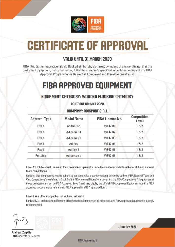 FIBA國(guó)際籃聯(lián)認(rèn)證（ADI）